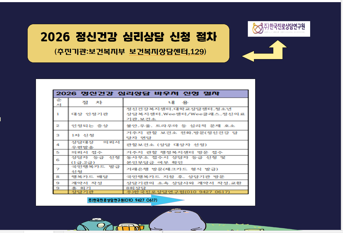 /user/d/dreamseum/editor/2603/b923ee8622fbc603a5b3ba614e411f28_1772426859_9309.png 이미지크게보기