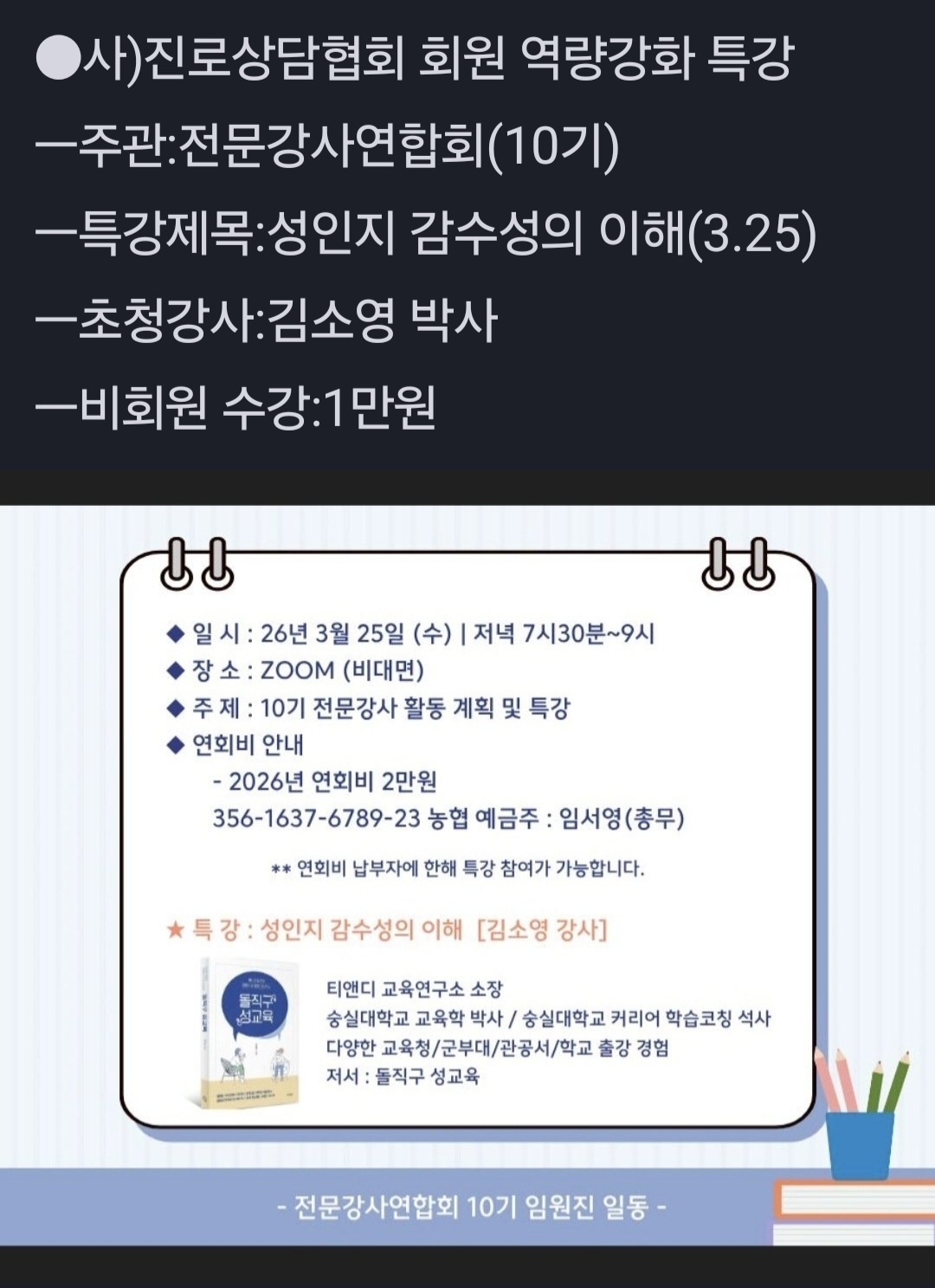 /user/d/dreamseum/editor/2603/f921f3bc568fa8e557a64403a054b862_1773562717_9703.jpg 이미지크게보기