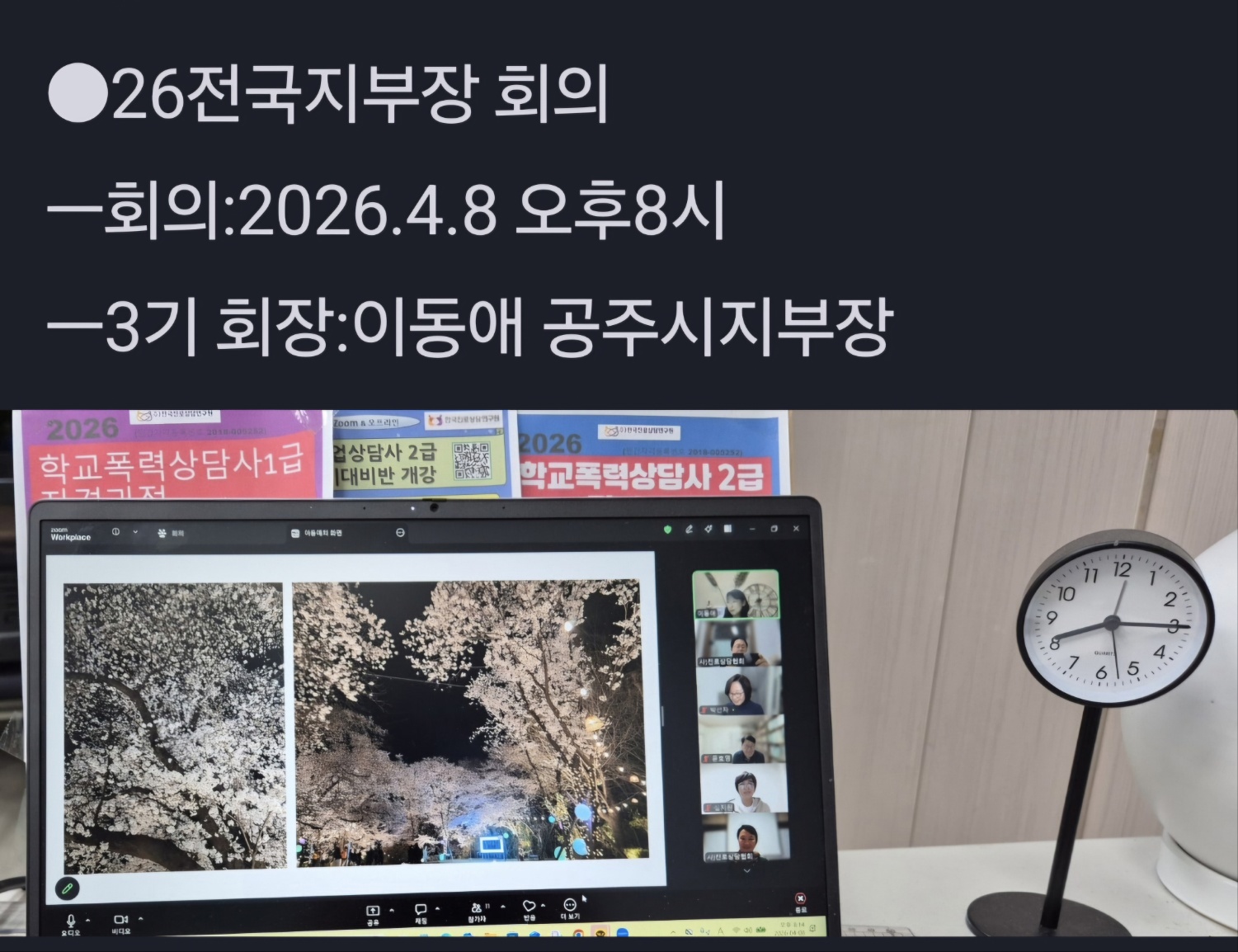 /user/d/dreamseum/editor/2604/c3003c02243180a24c8ad4e13942fd89_1775652345_1664.jpg 이미지크게보기