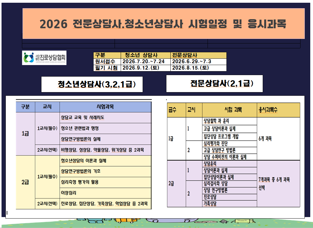 /user/d/dreamseum/editor/2604/c62173b21489f6e4086d6464f57d9111_1777461459_7006.png 이미지크게보기