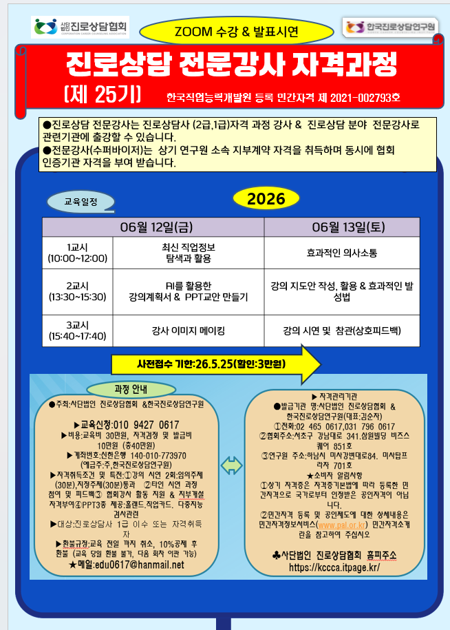 /user/d/dreamseum/editor/2605/07766eea23a25853be243456cecfb800_1779106263_1362.png 이미지크게보기