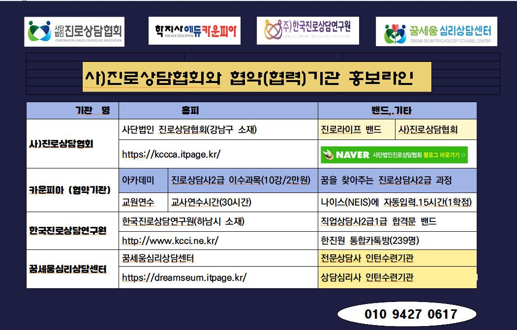 /user/d/dreamseum/editor/2605/18f2cd56202a174d4e9fdd45e50b4989_1780204614_2508.png 이미지크게보기