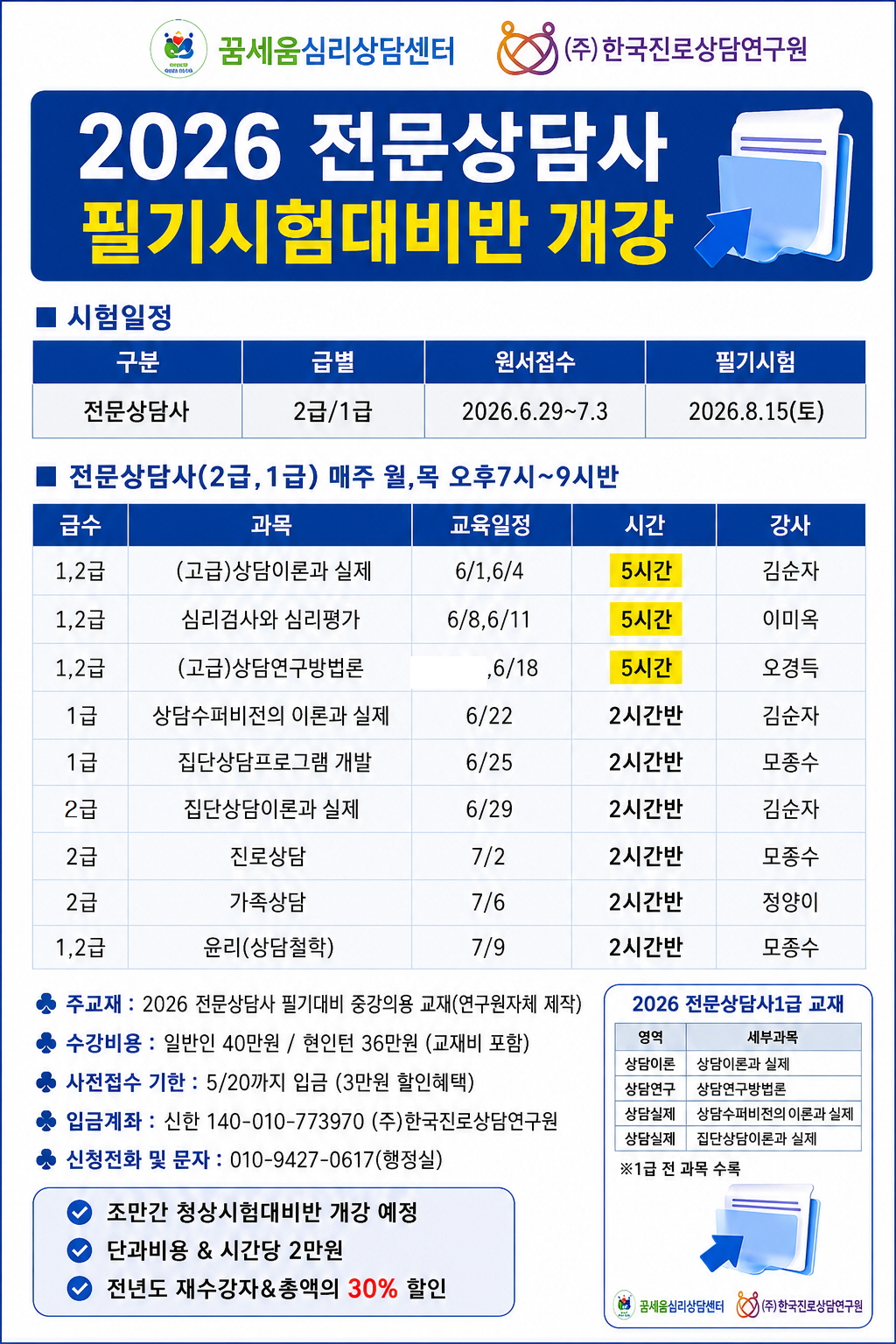 /user/d/dreamseum/editor/2605/723c62fbc802876f97017794160cd2a4_1779278524_0989.jpg 이미지크게보기