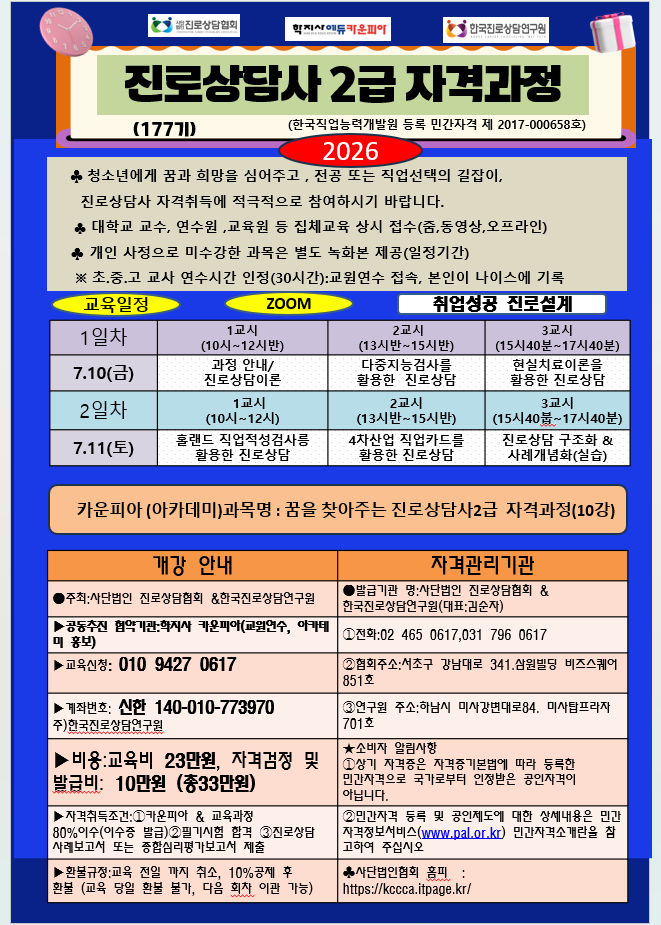 /user/d/dreamseum/editor/2605/a2b657f96cc89610d0c7a5eb12b46809_1778420273_4293.png 이미지크게보기