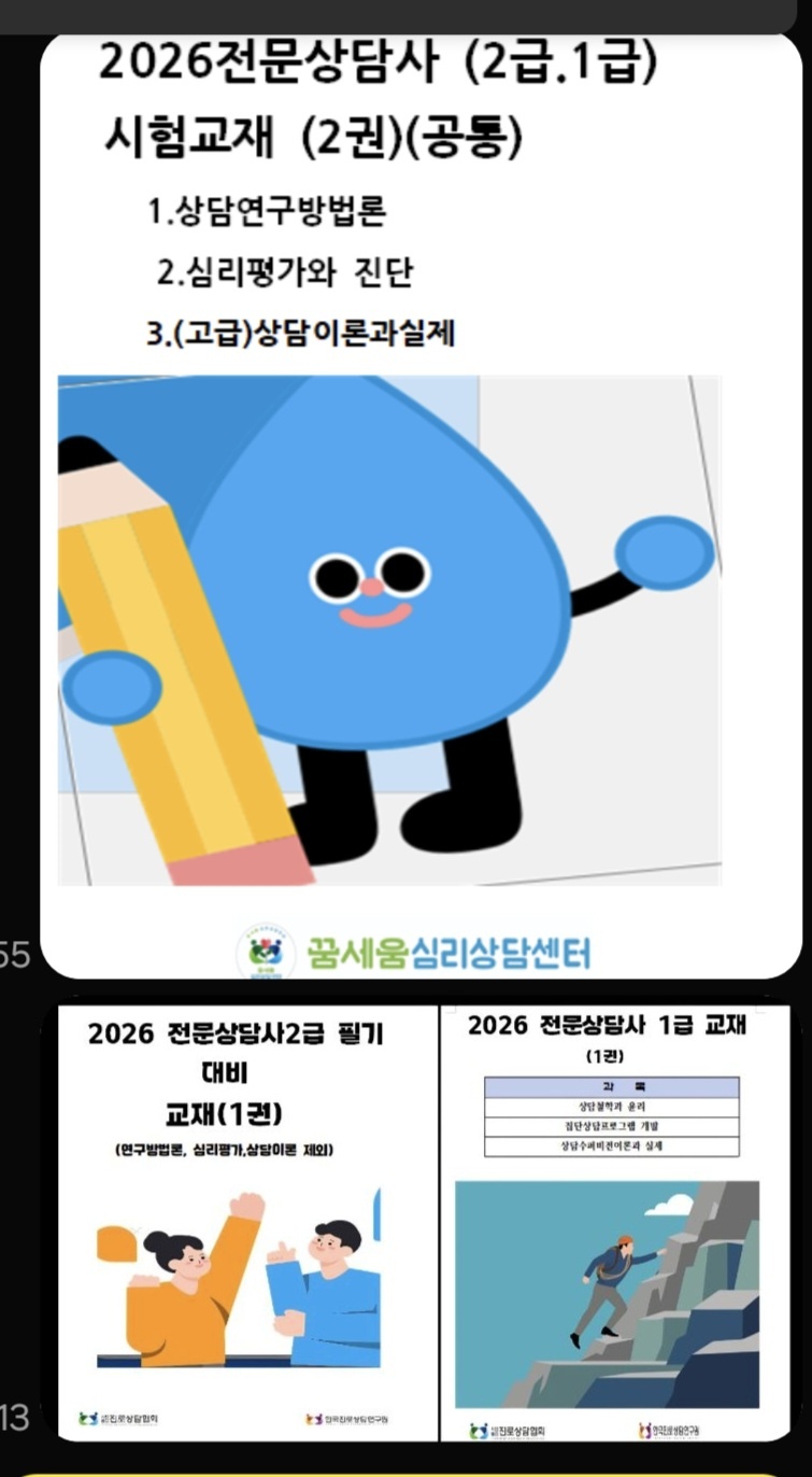 /user/d/dreamseum/editor/2605/ecce9c5014405143ac41c1d35fd24206_1779939831_0236.jpg 이미지크게보기