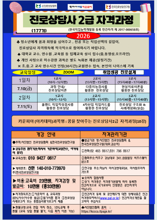thumba2b657f96cc89610d0c7a5eb12b46809_1778420273_4293.png