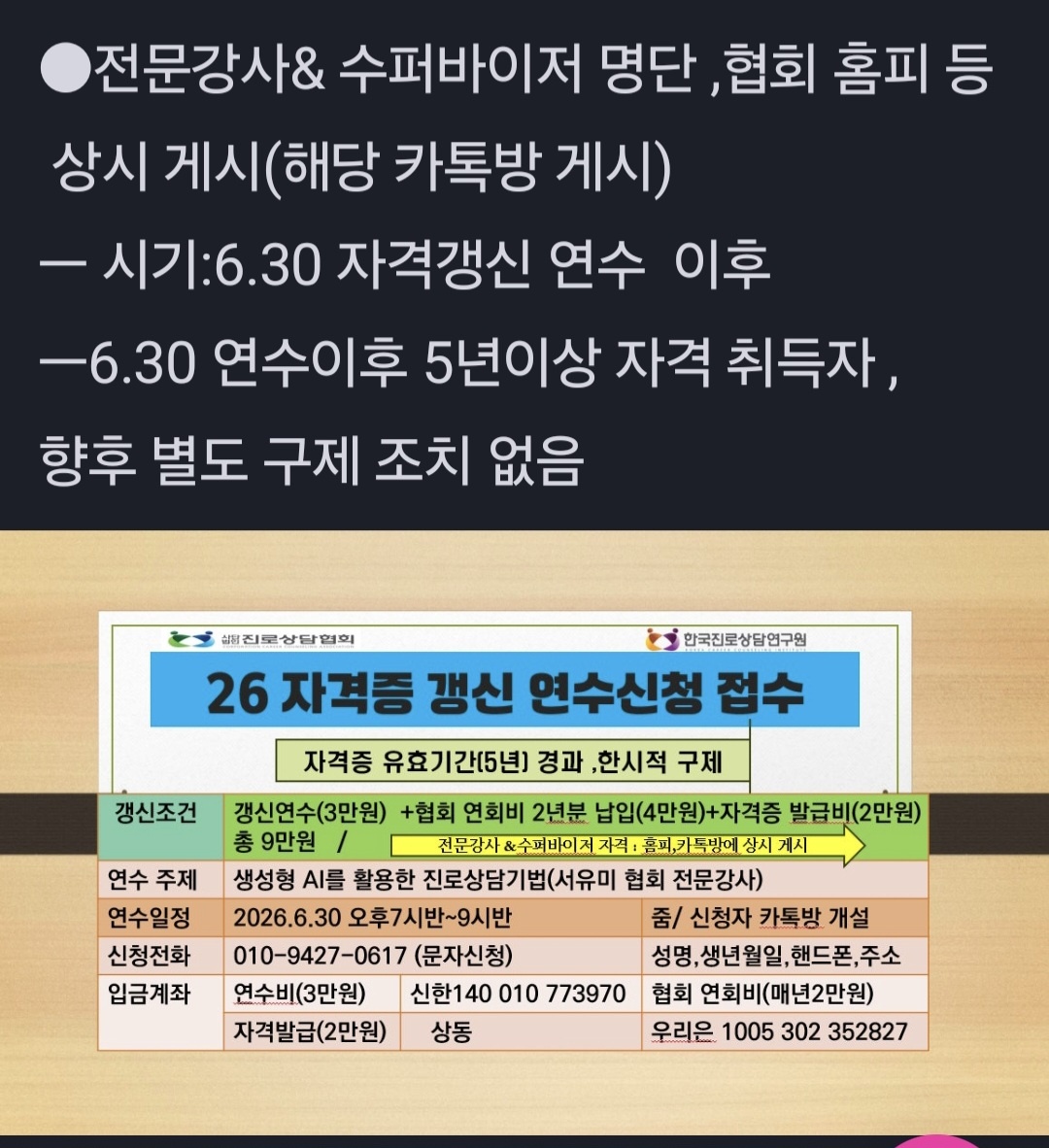 /user/d/dreamseum/editor/2606/12eee27ef3b1a8d4f59fc5eefab3a8ca_1781661194_3761.jpg 이미지크게보기
