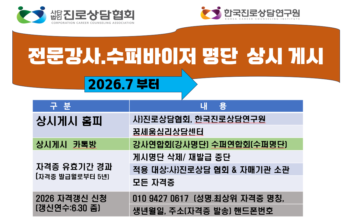/user/d/dreamseum/editor/2606/21dc840a158e49f1ed84d9098281f8c7_1781779809_8859.png 이미지크게보기