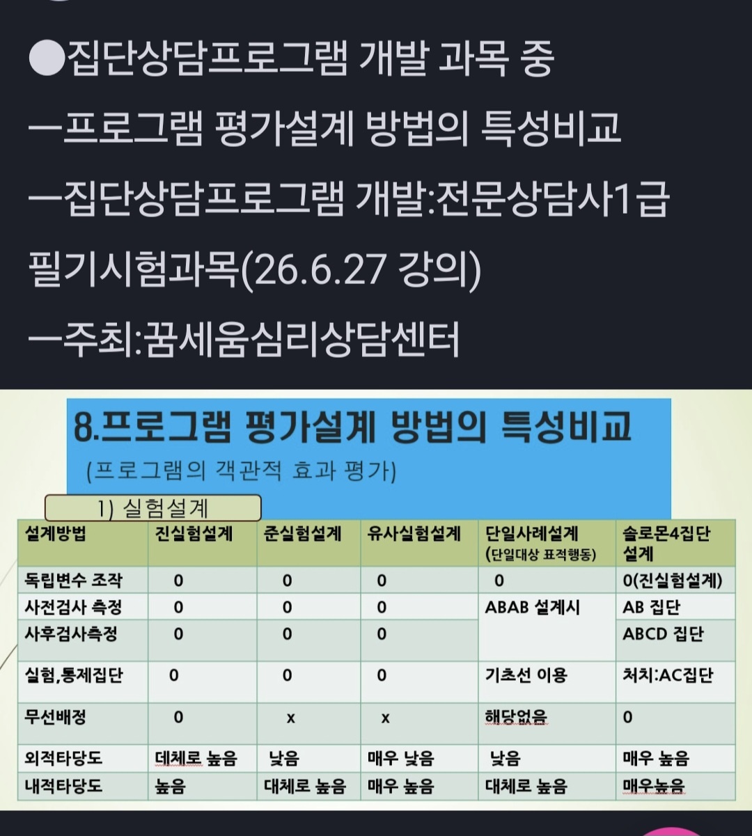 /user/d/dreamseum/editor/2606/352a55ce090901dd809cff6ed930cfe1_1782627289_009.jpg 이미지크게보기