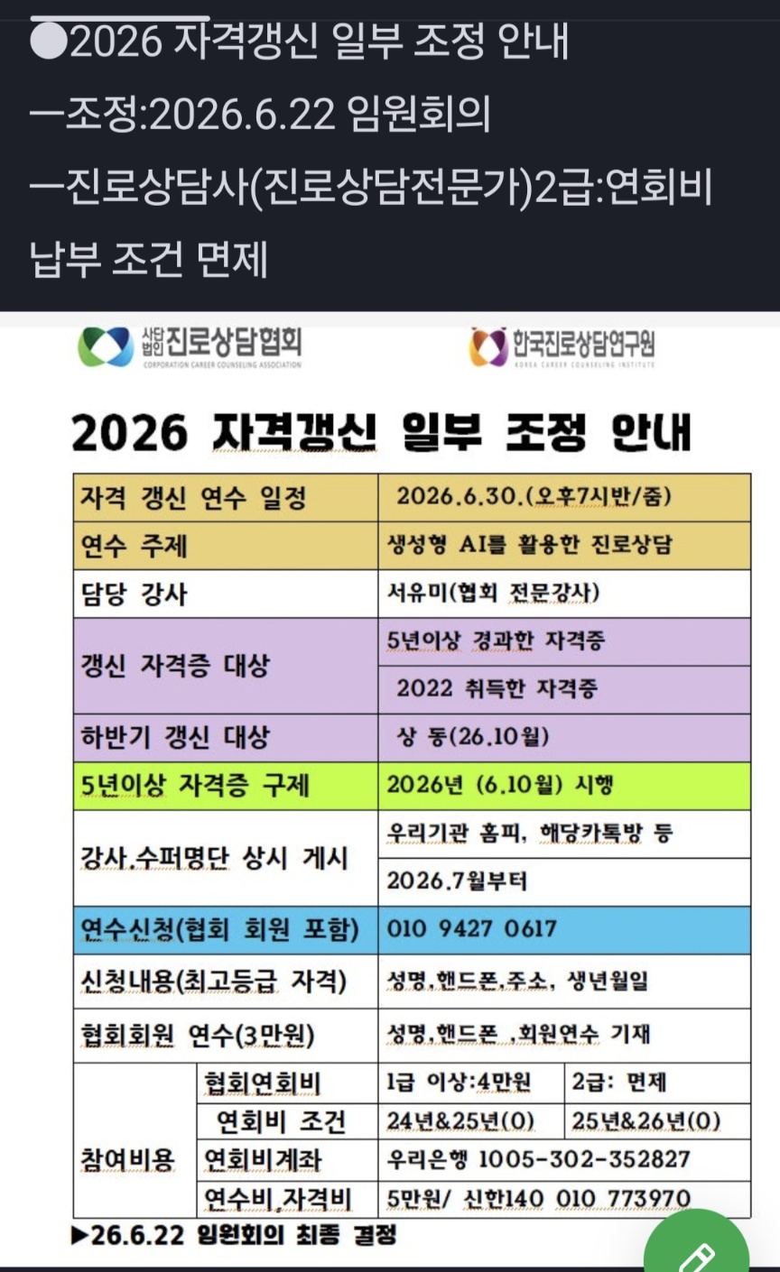 /user/d/dreamseum/editor/2606/3e740a6f6ee4c1c5c4ca77fe1efd1667_1782097947_1848.jpg 이미지크게보기