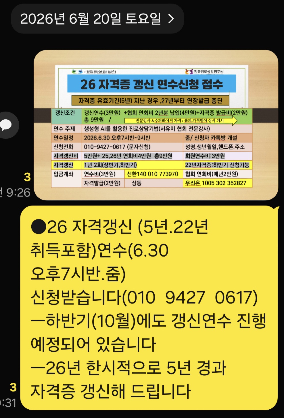 /user/d/dreamseum/editor/2606/a08cbaeea3d57a2af6bc539a90c7ea18_1781924205_5657.jpg 이미지크게보기