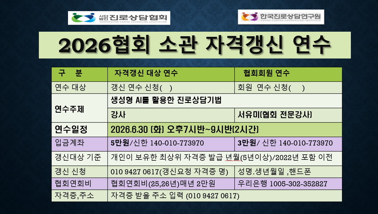 /user/d/dreamseum/editor/2606/a80b75fec0f8f6a50c5e11f070e5e51c_1781435701_9585.png 이미지크게보기