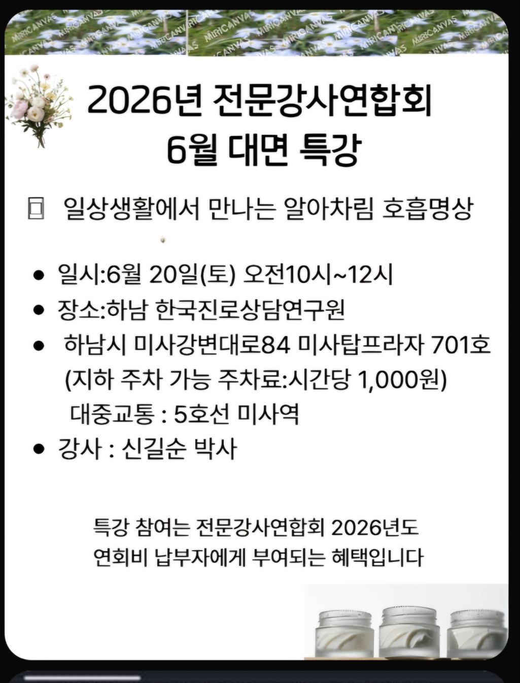 /user/d/dreamseum/editor/2606/ae7b48983653bbc9dca966f4cd2c9ff2_1781324317_4129.jpg 이미지크게보기