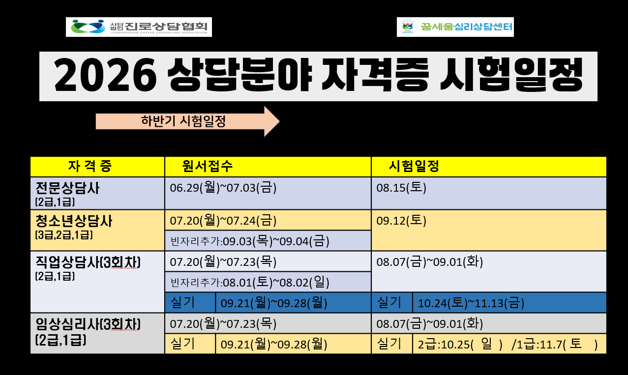 /user/d/dreamseum/editor/2606/fc1405963e8020620fef7848f73052be_1782626933_3107.png 이미지크게보기