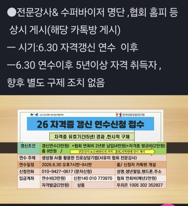 thumb12eee27ef3b1a8d4f59fc5eefab3a8ca_1781661194_3761.jpg