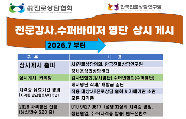 thumb21dc840a158e49f1ed84d9098281f8c7_1781779809_8859.png
