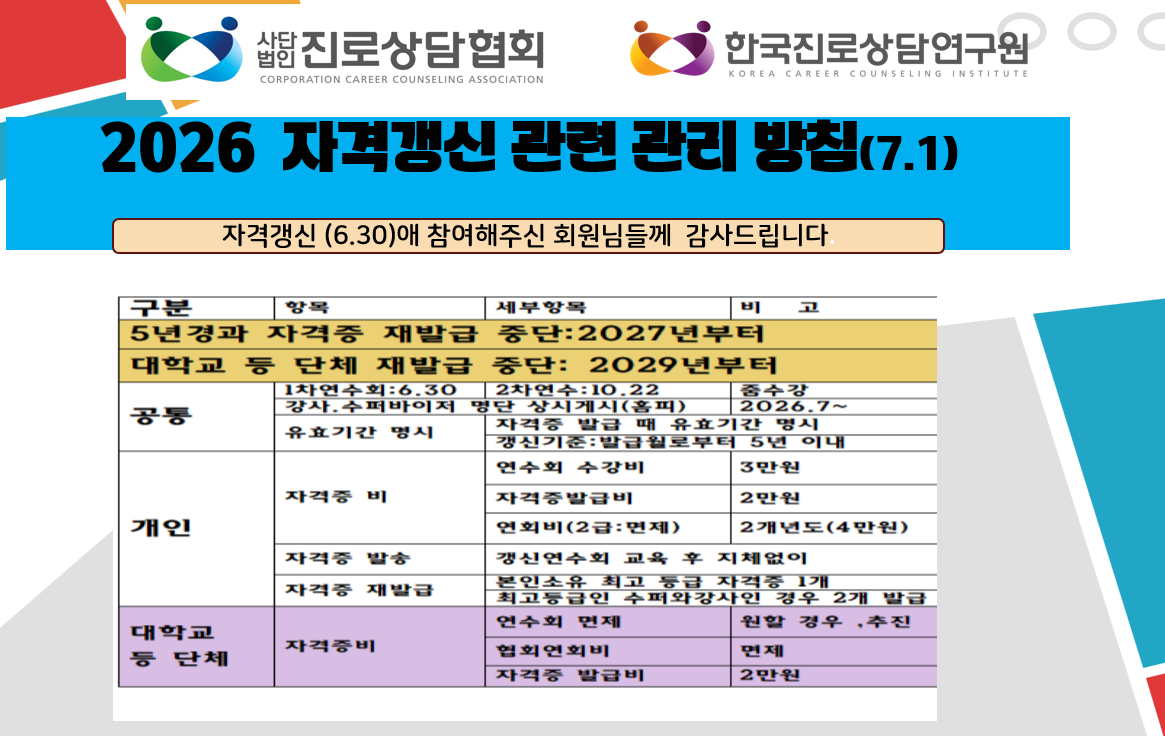/user/d/dreamseum/editor/2607/3d6db45b0c4954b193f14ab6a48375ef_1782887649_0153.png 이미지크게보기