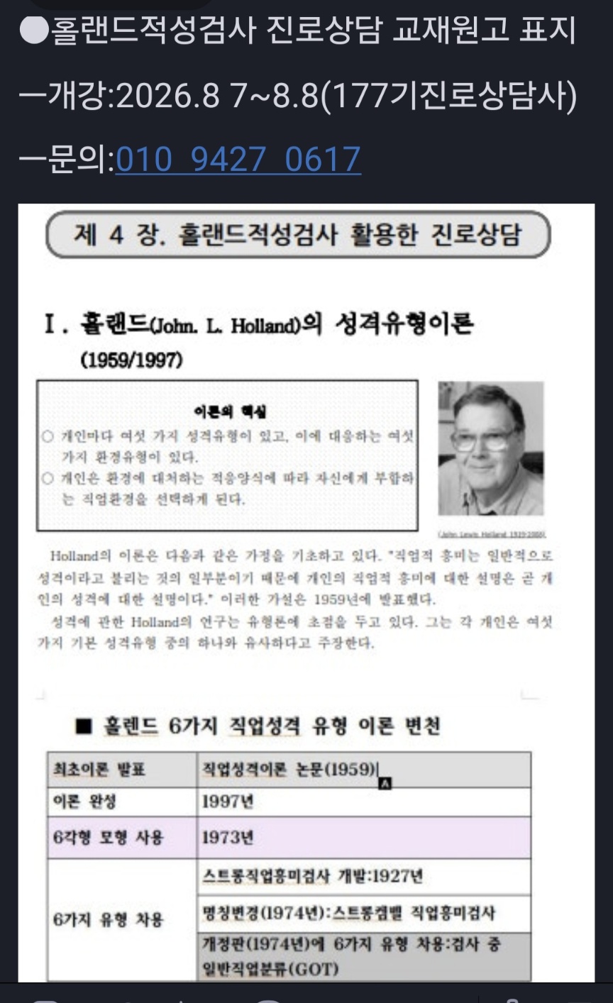 /user/d/dreamseum/editor/2607/b735db7e359e60f7353b87f9a7a4bb22_1784858185_671.jpg 이미지크게보기
