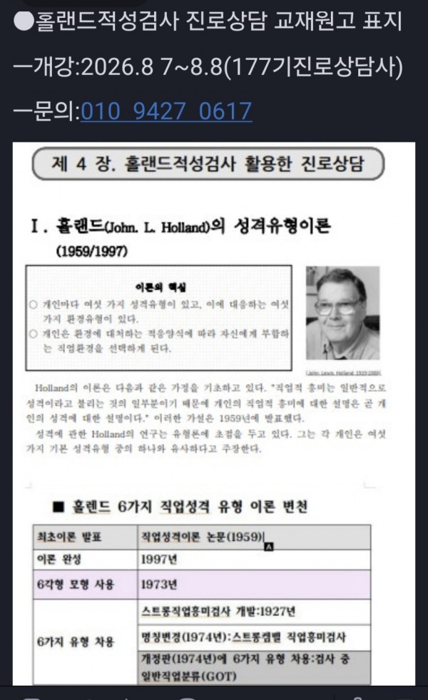 thumbb735db7e359e60f7353b87f9a7a4bb22_1784858185_671.jpg