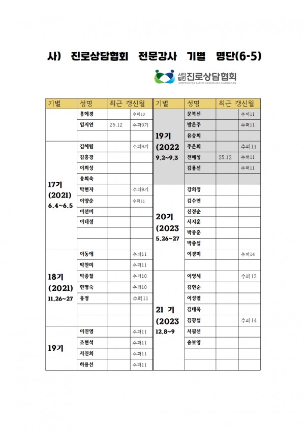 thumbc023035cd50cc121c6493dc196fe1160_1784251460_6663.jpg