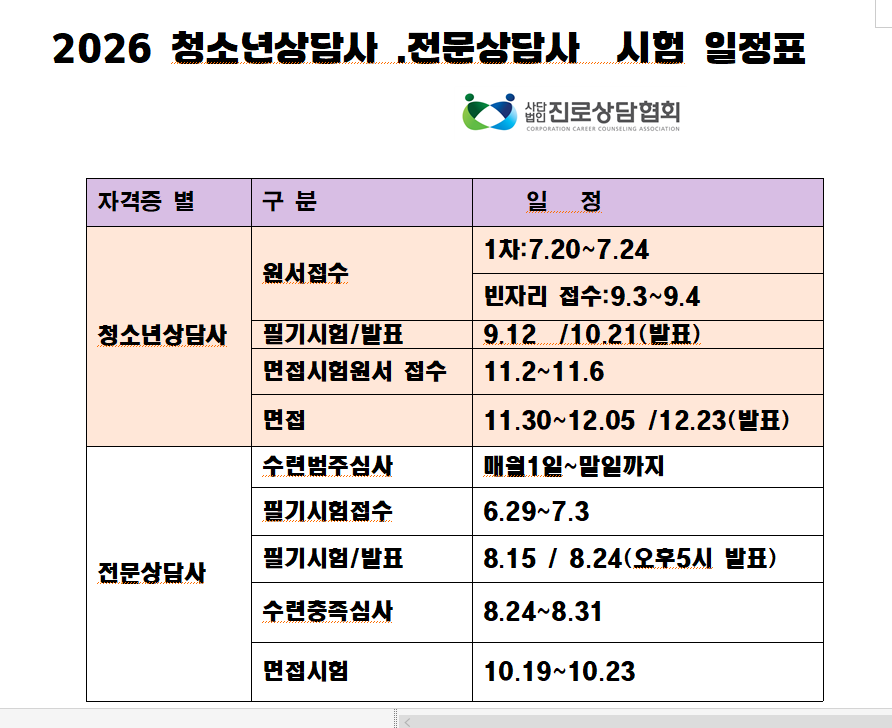 /user/d/dreamseum/editor/2608/72550f244d03364c78ec498d913f871a_1786942599_4418.png 이미지크게보기