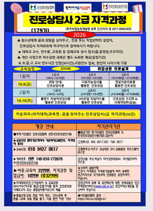 a15dabcebabc7d44ec6dfe2247bbdbf4_1786330725_4737.png