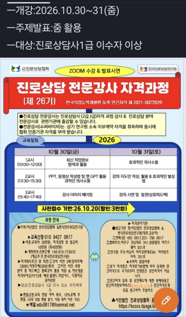 thumbd4e315de3a164d9fed65c4320f0b5d34_1788160379_8781.jpg
