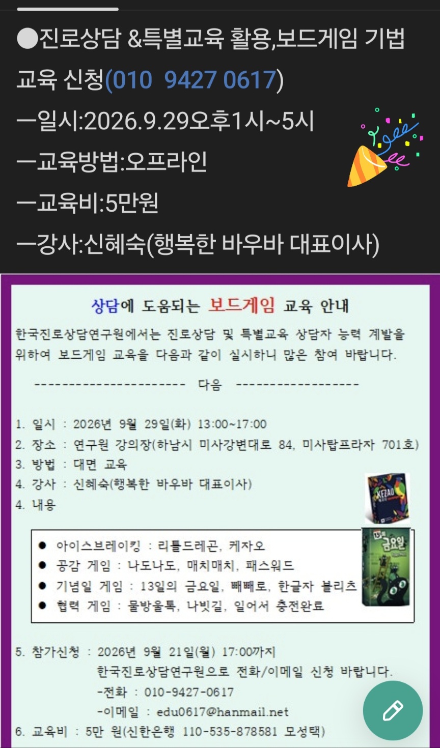 /user/d/dreamseum/editor/2609/b92c5db5d30d82f3893b87c20cd2624f_1789438422_6075.jpg 이미지크게보기